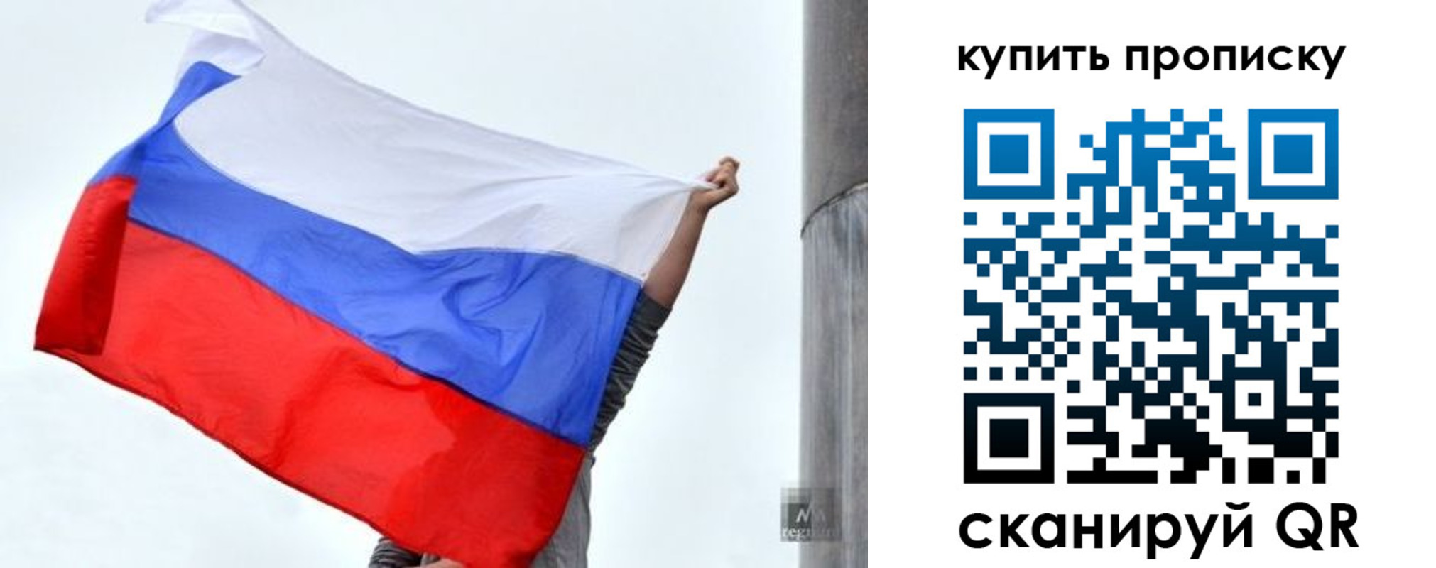 временная регистрация госуслуги в Железногорске